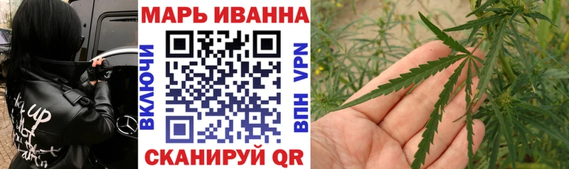 Конопля LSD WEED Чапаевск