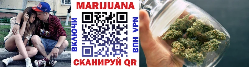 маркетплейс официальный сайт  Чапаевск  Каннабис White Widow 