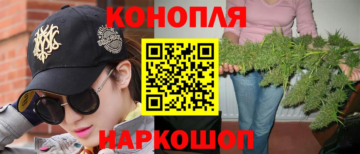 МАРИХУАНА конопля  Канабис Amnesia  Чапаевск  Канабис LSD WEED  Вход с VPN 