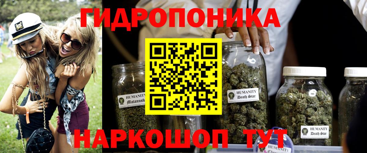 Конопля Ganja Чапаевск